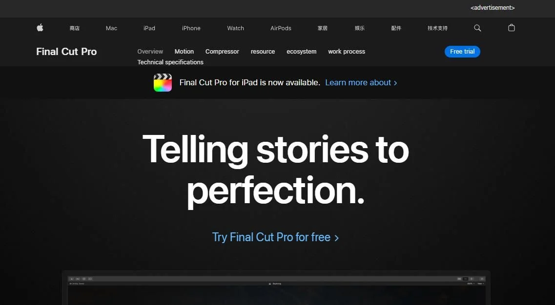 独家视频花絮播放器